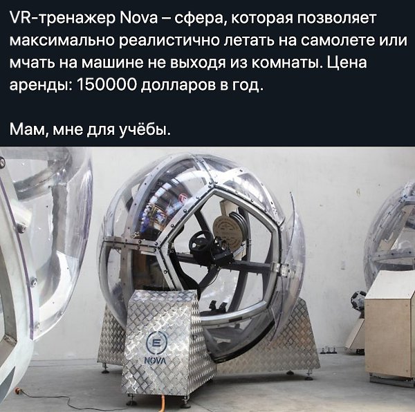 ����� � ������� - 8 ��� 2020 � 21:18
