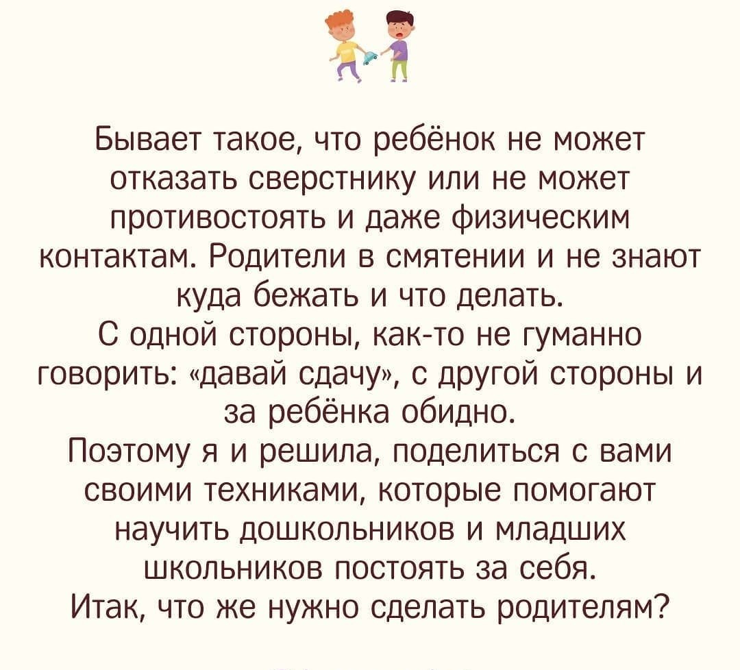 Как людям лучше не создавать семью? - Совет Василия Сухомлинского Литература душ