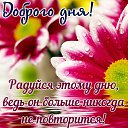 ���� �������, ������, 64 ���� - ��������� 30 ����� 2020 � ������ ������ ��������