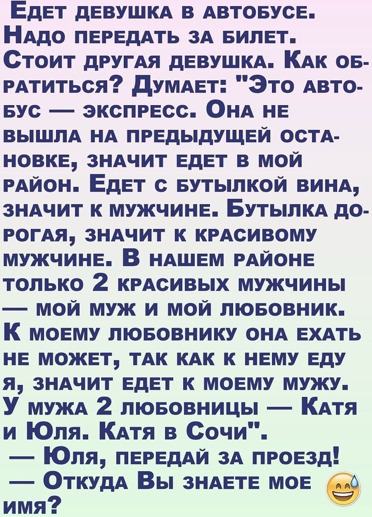 АВТО ПРИКОЛЫ