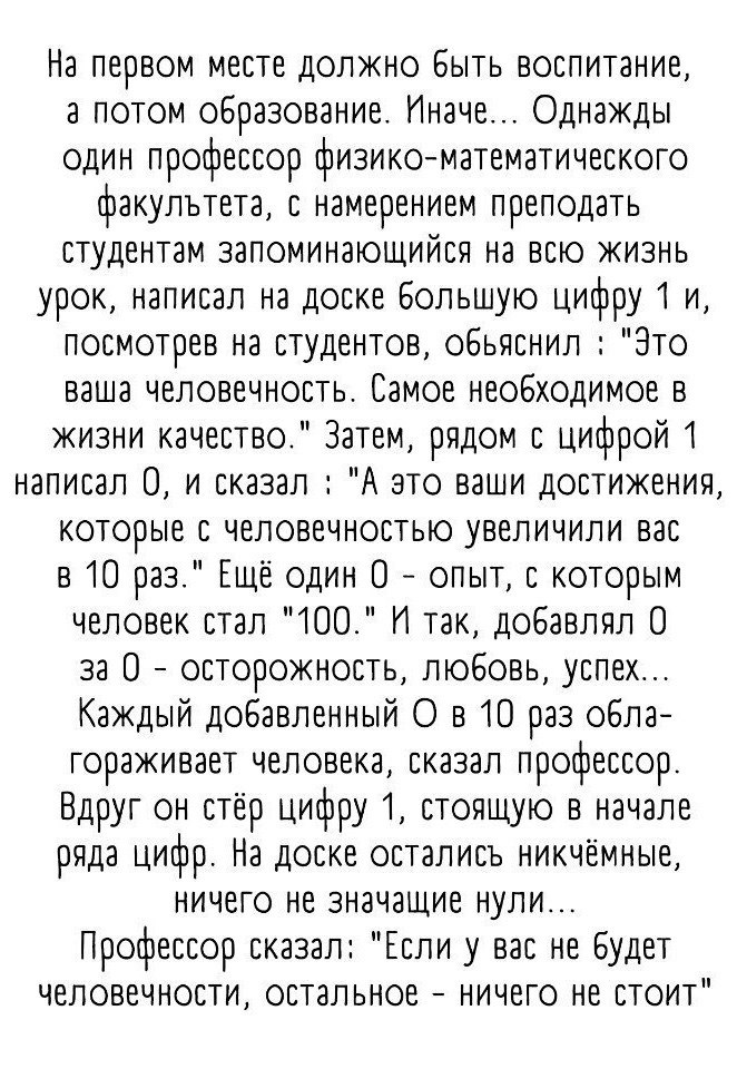 BEST | , ,  - 10  2020  18:53