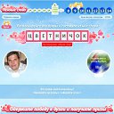 �� ���� ����� ����� �� ���� ��, � ���������� ����� - ��������� �� ������� ������ ��������