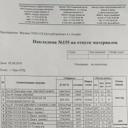 �����, ������, 71 ���