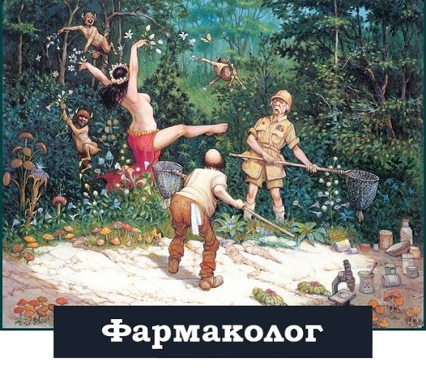 Кapтины oт Фpaнcиcкo Xoce Пepec Maceдo. О мeдицинскиx cпeциaлизaциях! Впeчатляет! - 8