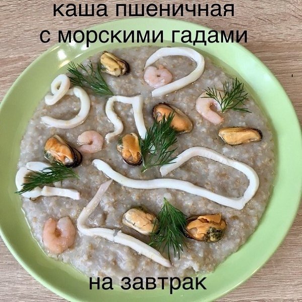 Овсянка с сыром? Вкусно? Даже не думала их совместить) - 10