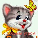 ���� ����, ��������� - ��������� 12 ���� 2020 � ������ ���� ����������