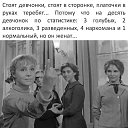 ���� ����, �����-���������, 48 ��� - ��������� 11 ������� 2020