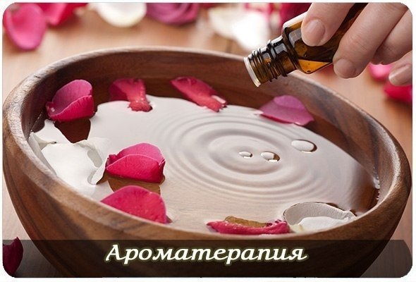 Ароматические масла и благовония – это не просто приятно пахнущие вещества, а активные соединения с ...
