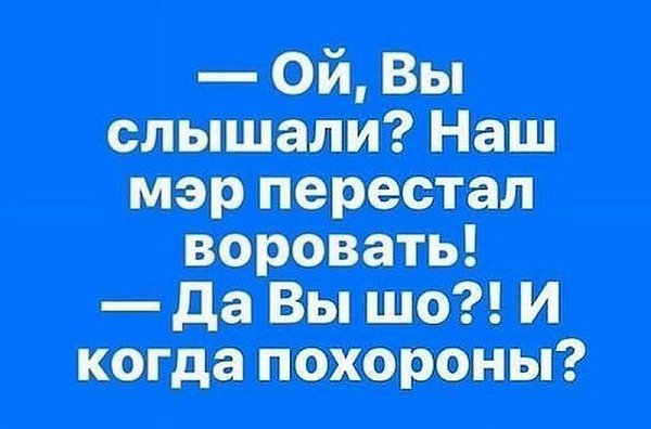 �������� - 16 ���� 2020 � 21:23