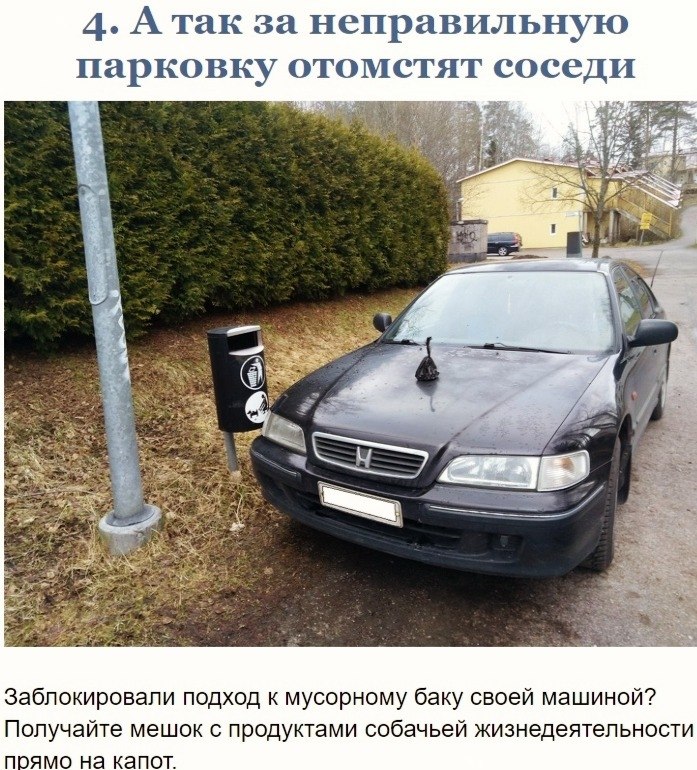 Интересные факты о Финляндии - стране, претендующей на звание самой комфортной для жизни - 5