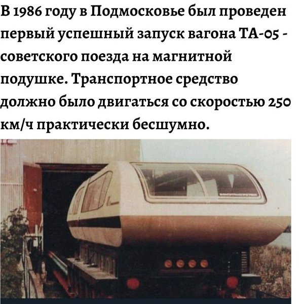 Но проект так и остался на бумаге...