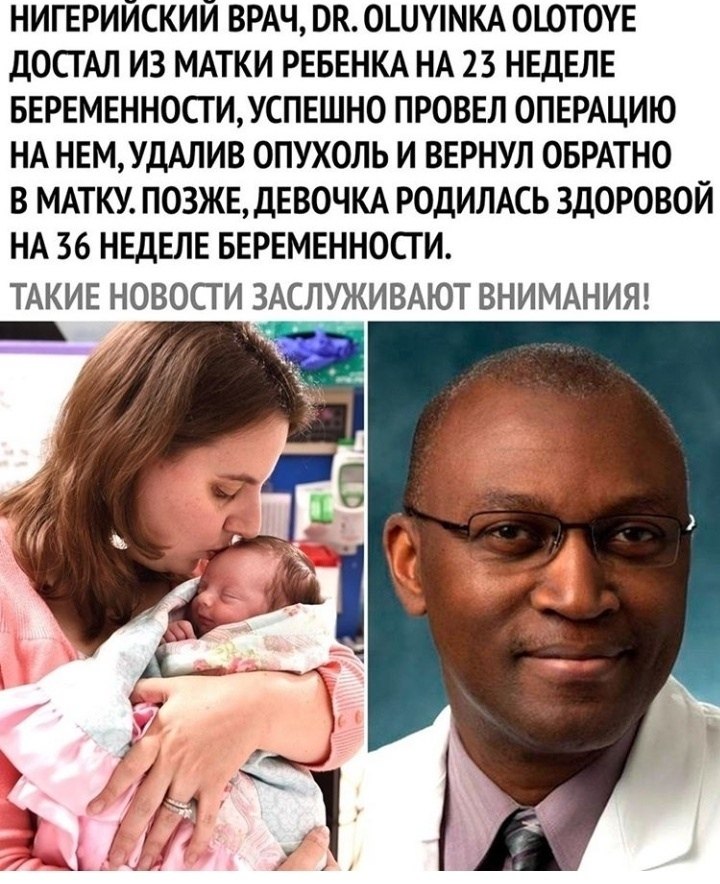 Заслуживает уважения