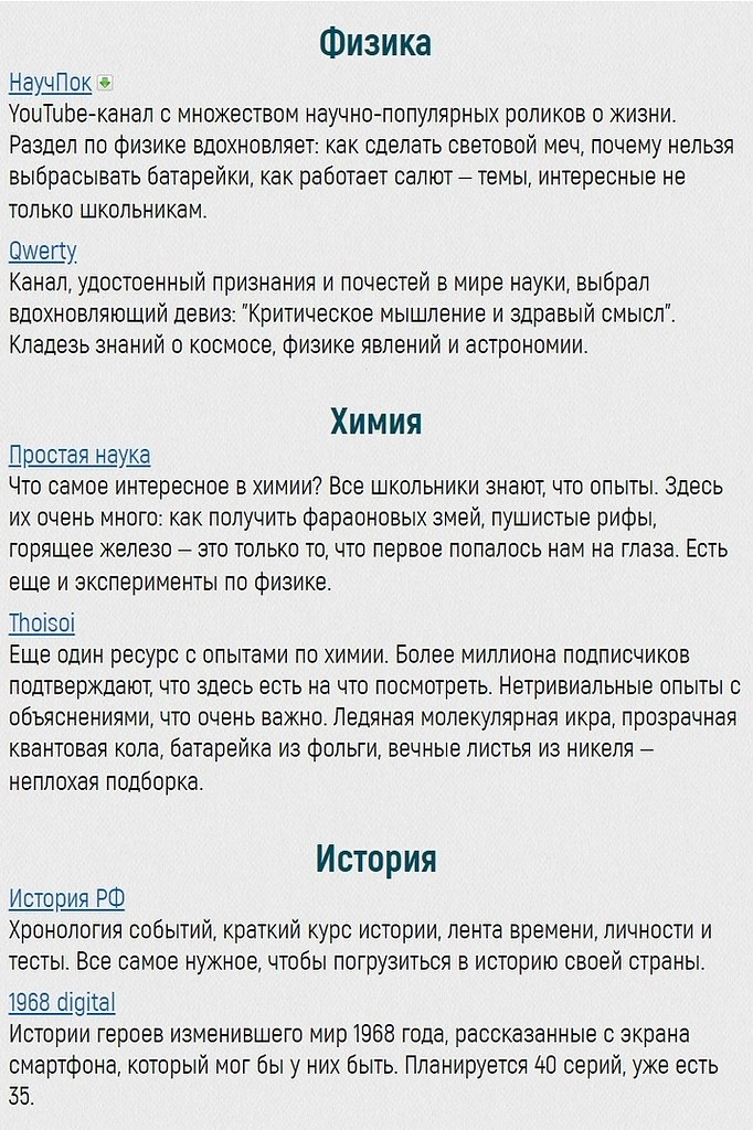 oue  no: c, oe nooy co  c yocue ocou y nopay - 7