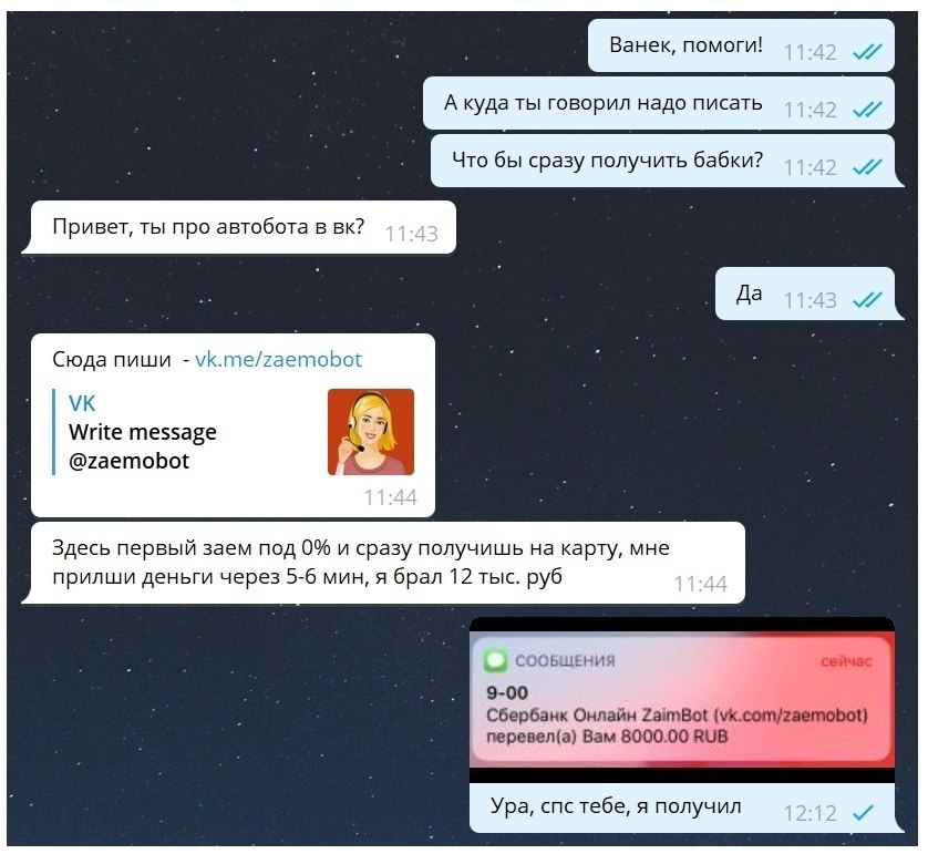 ПОТРАТИЛИ ВСЕ ? Пuшu - https://fotostrana.ru/away?to=/sl/g3d