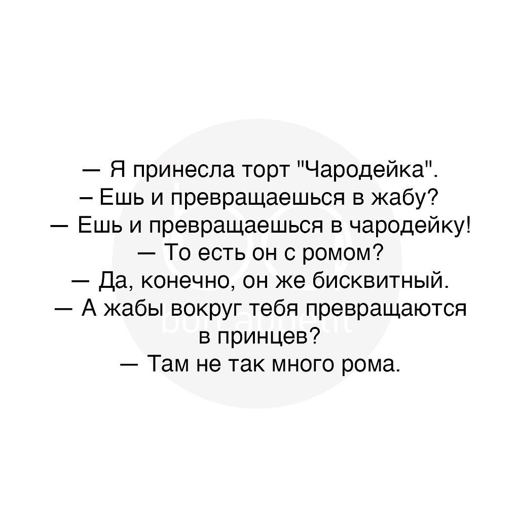 #@bon