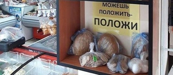 Как вам идея для полки добра в магазине?? - 2