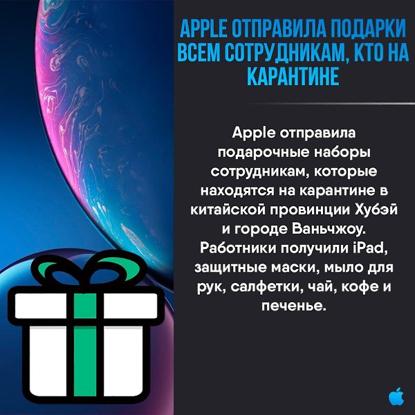 Apple Apps - 1  2020  19:17