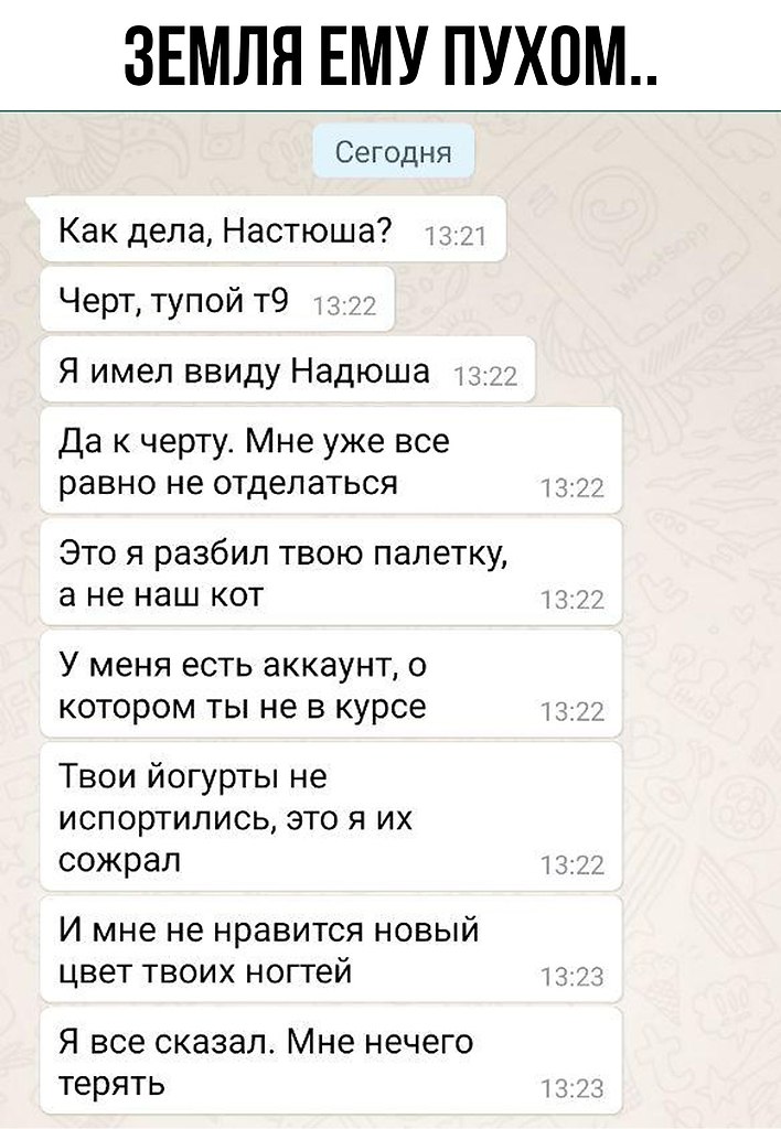 , , !)