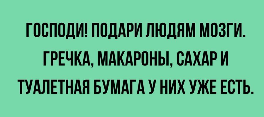 Tia -... 80 - 21  2020  19:54