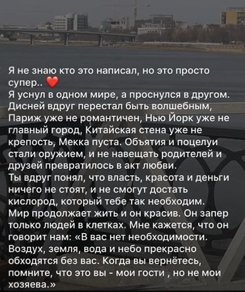 ���� - 6 ������ 2020 � 13:34