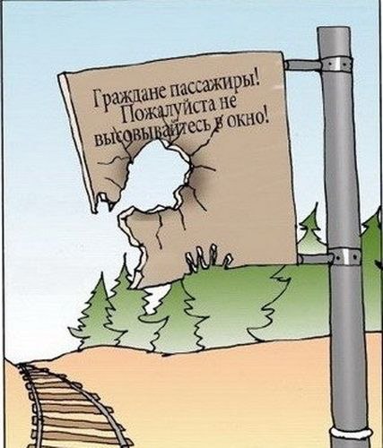 Всё будет хорошо! - 15 января 2020 в 16:21