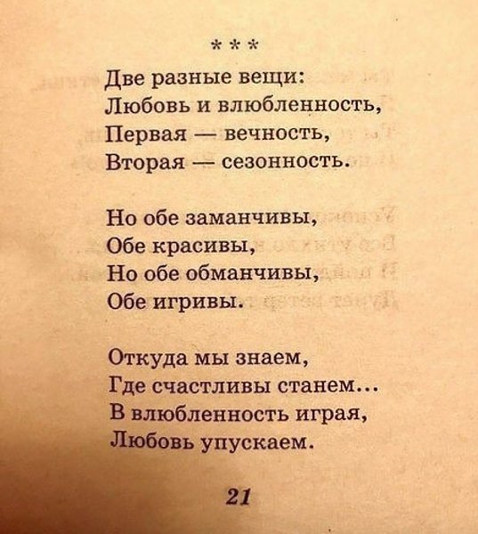 Наши любимые и избранные цитаты/отрывки из книг и стихотворений. #ИзбранноеЛСВП