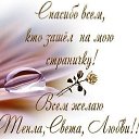 ���� Leila, ������ - ��������� 5 ������ 2020 � ������ ������ ��������