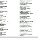 ���� Genza, ����������� - ��������� 12 ���� 2020 � ������ ������ ��������