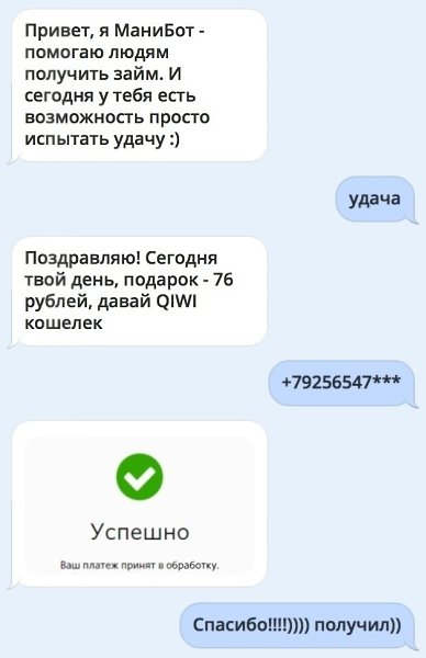   - vk.me/moneynewbot