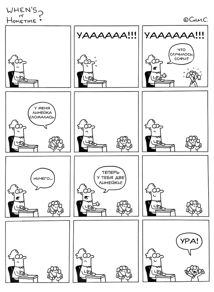 ����������� � ���, ��� �������� ������ ������� ������� �������.� � ��� � ����� ���� ��� ����? - 3