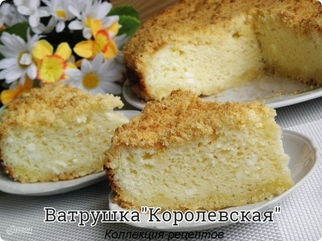 #выпечка. Пшеничная мука – 2 ст сахар: песок – 1 ст сливочное масло – 200 г творог – 0,5 кг яйца – 3 ...