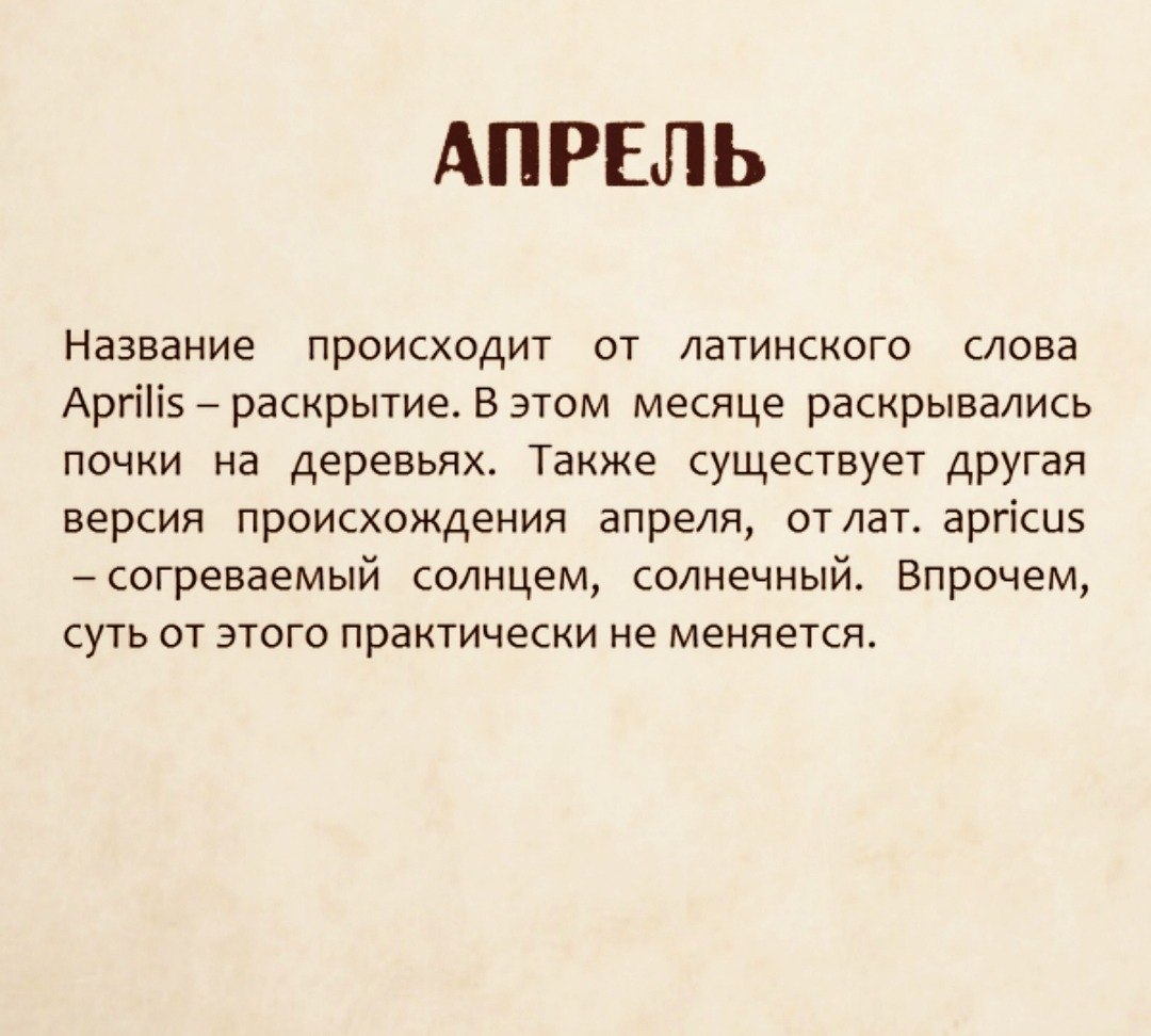   - 4