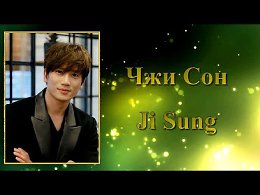   /   / Ji Sung - https://youtu.be/qseyP4WE3x0