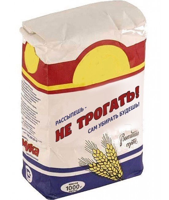 � ���� ������� ����� ��������?) ��� ��� ��� �������� ��� �� � ��������?)) - 8