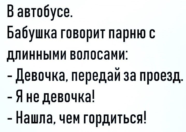 ☆ ☆ - 23  2020  19:07
