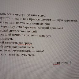 ���� �, ������-���, 43 ���� - ��������� 6 ��� 2020