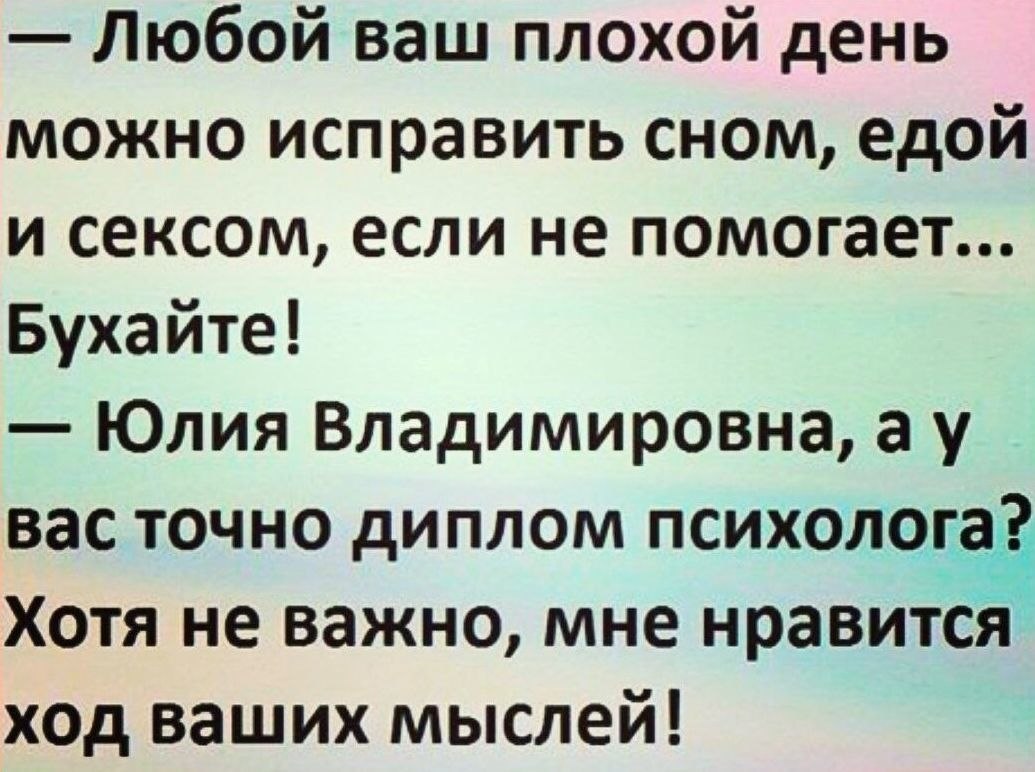 ���� ������������ ����� ���� � ������������!