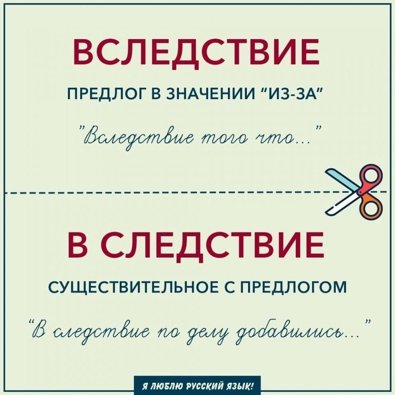 ! - 9