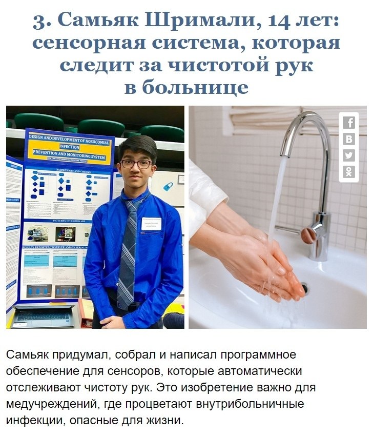 Hec�o���o �a�a������x �o�poc��o�, �o�op�� �o� c��y �a���y�� �a �o�c ��poc��x y�e��x - 3