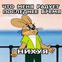 ���� ˸��, ���������� - ��������� 10 ���� 2020 � ������ ������ ��������