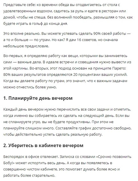       : 16  - 2