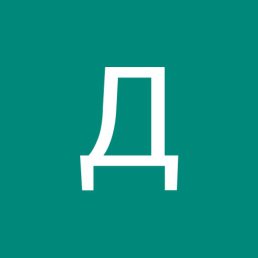 ������, ������, 33 ����