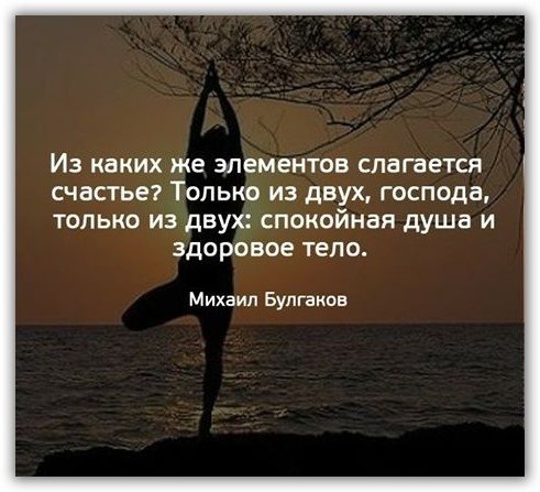 Существует только один путь к счастью: перестать беспокоиться о вещах, которые не подвластны нашей ...