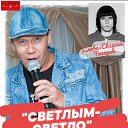 ���� �����, ������ - ��������� 28 ���� 2020 � ������ �"������-�������" ����� 2020�