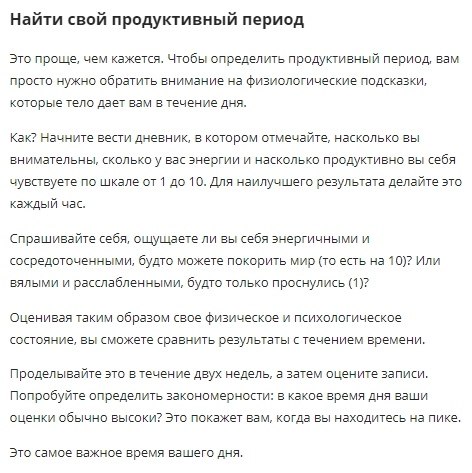  ,      ? - 5
