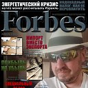 ���� ��������, �����-���������, 63 ���� - ��������� 7 ���� 2020 � ������ ���� ����������
