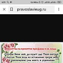 ���� ��������, ����������� - ��������� 13 ������ 2020 � ������ ���� ����������