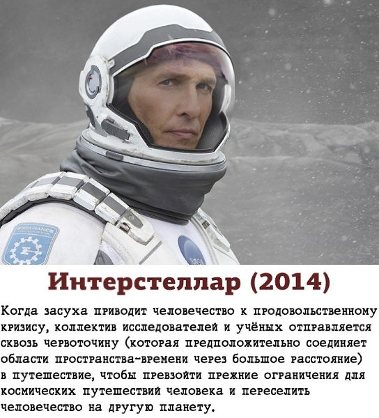 9 сильных фильмов, которые однозначно стоят вашего времени. - 6
