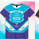 ���� (( ������)), �����������, 48 ��� - ��������� 9 ������� 2020 � ������ ���� ����������