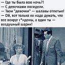 ���� ��������, ���������, 48 ��� - ��������� 4 ����� 2020 � ������ ���� ����������